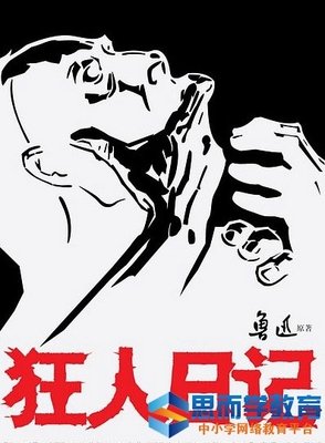 描写面面相觑的语句摘抄