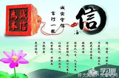 忽明忽暗格言警句