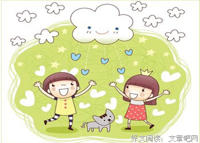 动摇的语句摘抄_关于动摇的语句