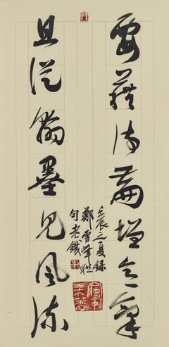 动荡不安的名言_关于动荡不安的名言