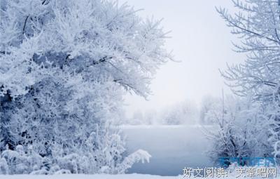 15条关于白雪皑皑的经典语句