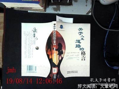 关于令人满意的格言