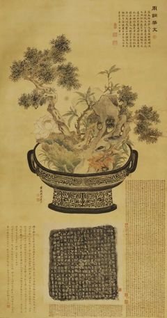 墨影承光 你是孤洪的优美句子