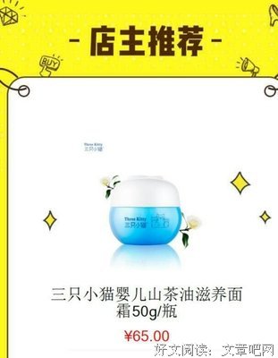 “更好”好