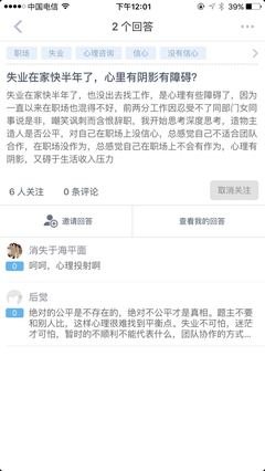 是非分“明”（3）多行不义必自毙