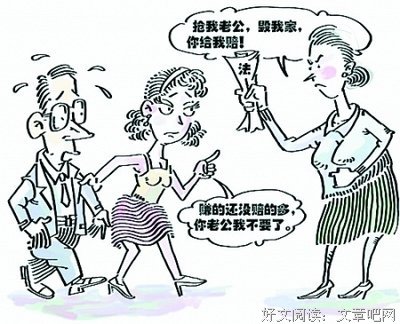 老公养的小三，是我爸的情人