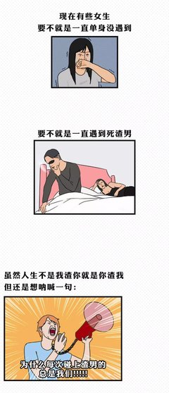 警报！未来两周，这些星座最招烂桃花！