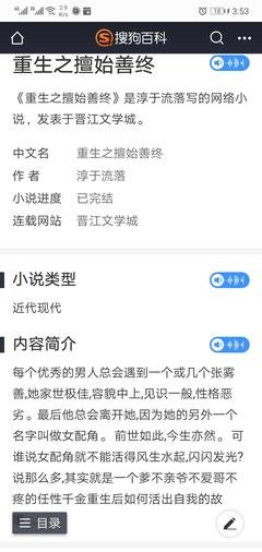 碎碎念 | 成长始于朋友圈，堕落也是。
