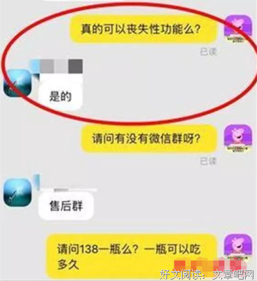 出轨被抓，我老公的性功能废了！