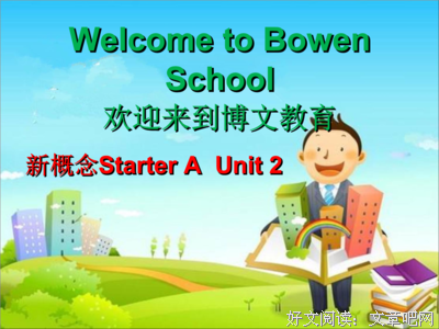 新概念回顾 | 风筝
