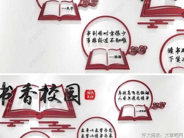 2019酒醒书香的名言