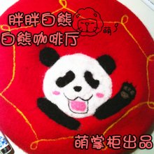 最新的《白熊咖啡厅》经典句子大全