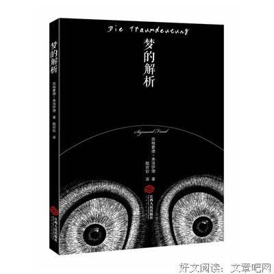 最经典的《社会心理学》好段摘抄