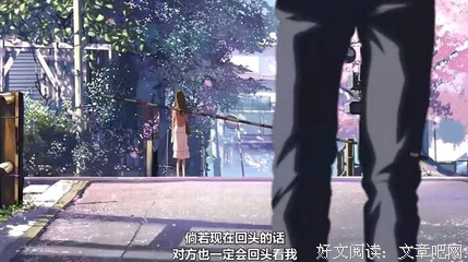 最经典的《秒速五厘米》经典名句