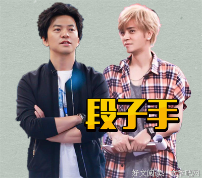 “求求大家放过罗志祥吧，我要被段子笑死了”哈哈哈哈哈哈哈哈哈