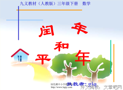 倾尽天月孩想下大月人乱而四边繁华经典的句子