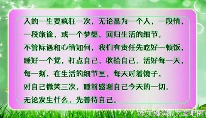 名言收录