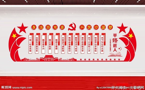 语