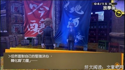 《只属于我的女神》的影评大全