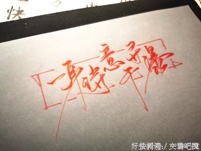 样成起想和情诗