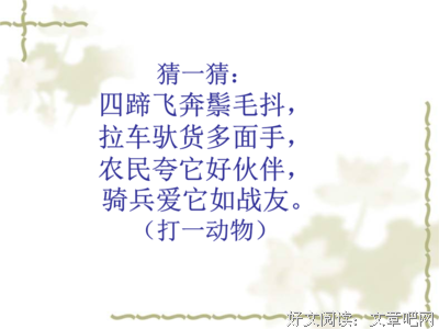 关于你种过的句子