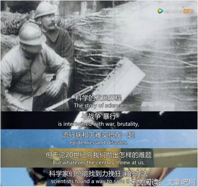 《面孔：20世纪传奇人物》经典观后感集