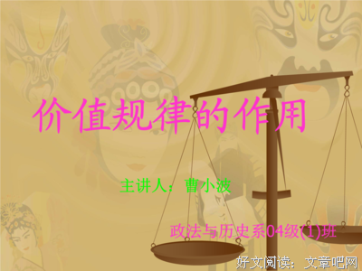 曹小波的优美句子