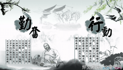 狼来了经典名句