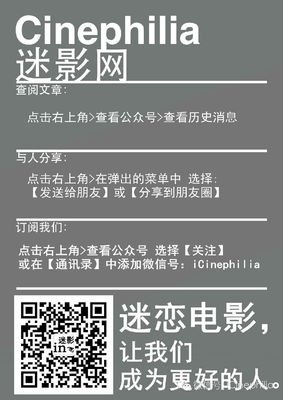《梦想改造家 第四季》经典影评集
