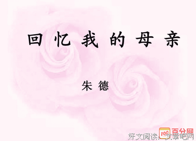 对不起，我不活在你给我的人设里读后感锦集