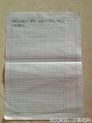 《老公，天然呆》的读后感大全