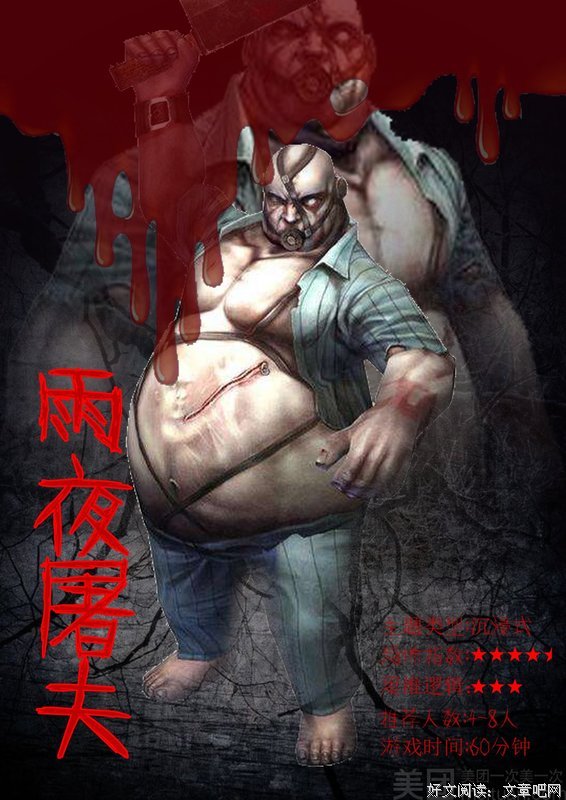 罗生门的读后感大全