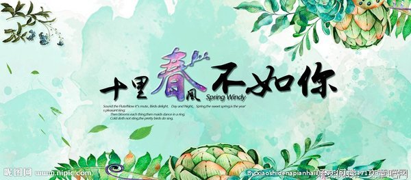 《十里春风入酒觞》读后感1000字