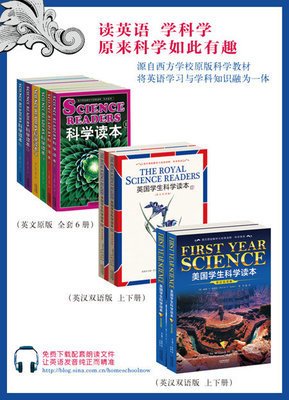 《美国公民读本》读后感锦集