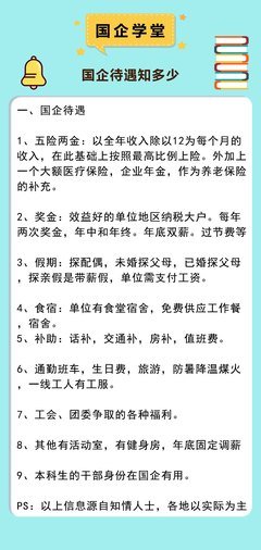 离职的人走了