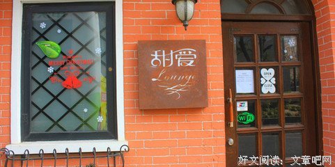 我们决定到你爱去的咖啡店上班。