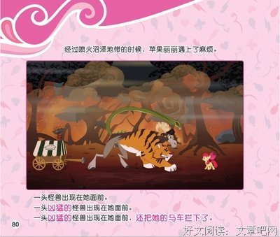 描写训练有素的经典句子