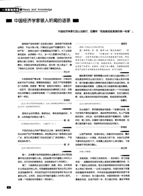 15条关于骇人听闻的经典语句