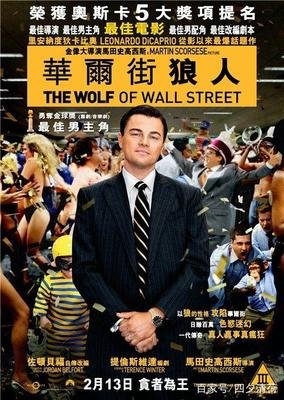 关于狼吞虎咽的名句摘抄