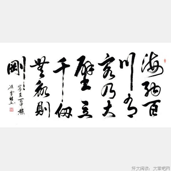 千疮百孔的名言_关于千疮百孔的名言