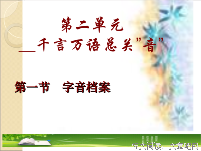 关于千言万语的语句