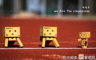 加油的优美句子