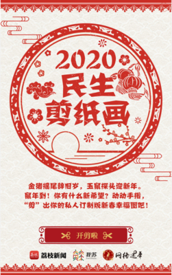 《你的益年子》的句子