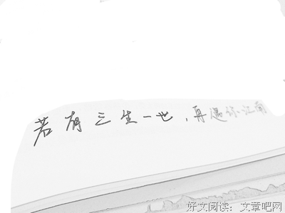 江南句子大全