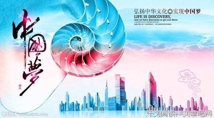 有关梦的句子