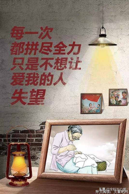 一艳阳也能-摘录的句子