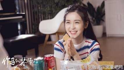 最全的《竹马钢琴师》佳句摘抄