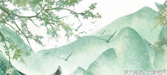 津子围的名句