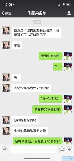 2020最新渣女语录，谨慎交友！