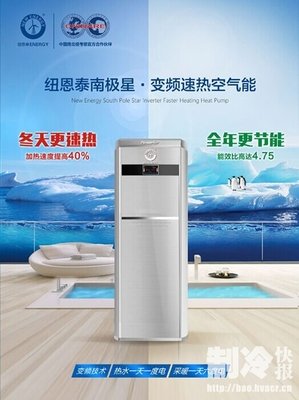 ∧南极星辰≯经典名句